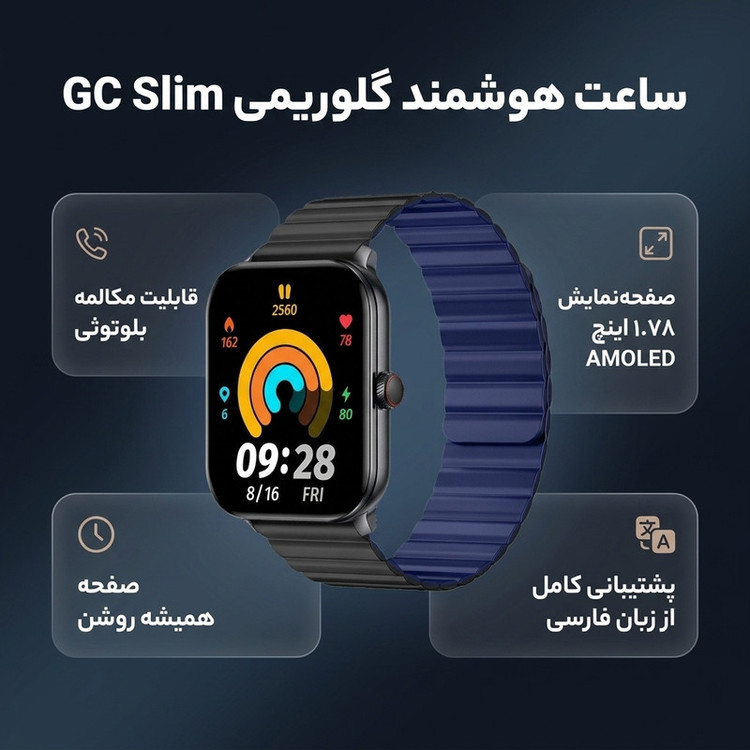 ساعت هوشمند 45 میلی متری گلوریمی مدل GC Slim با بند سیلیکونی و مغناطیسی