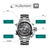 ساعت مچی عقربه ای مردانه اسکمی مدل 1515S-NP