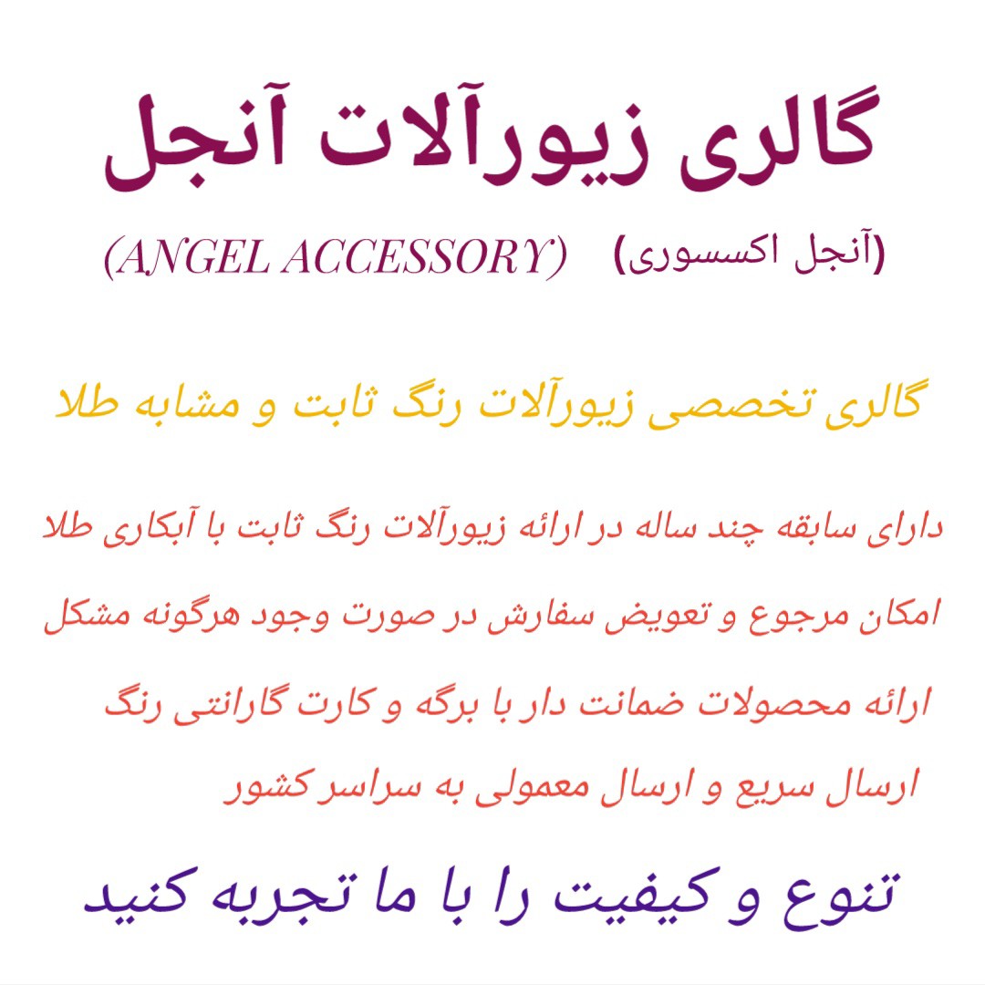 نیم ست کارتیه زنانه ژوپینگ 2553