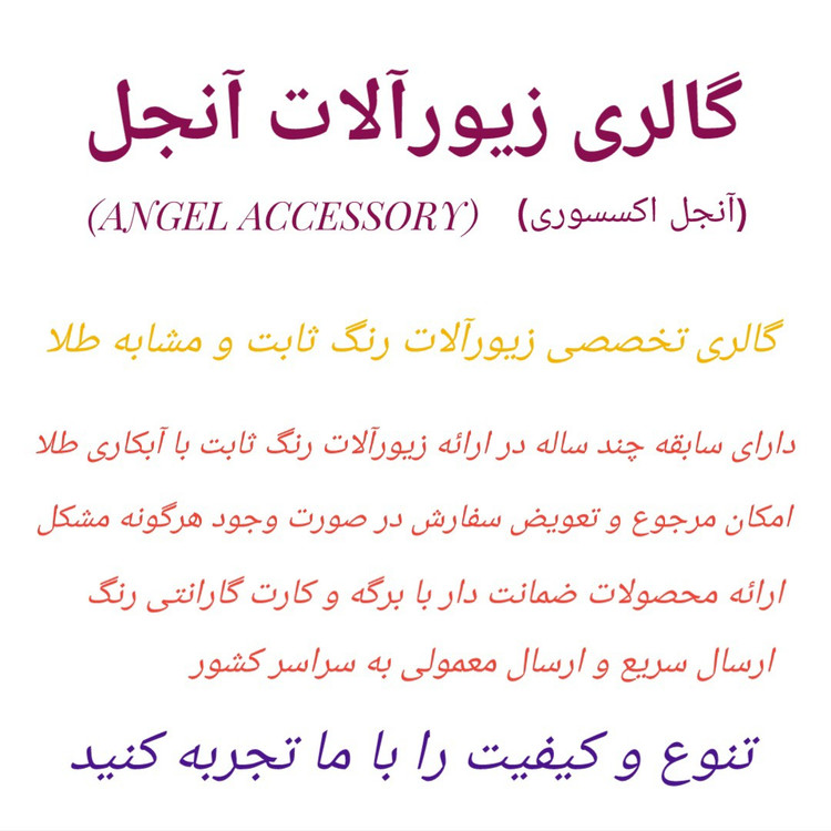 نیم ست کارتیر نگین دار ژوپینگ 1592