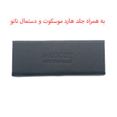 عینک آفتابی موسکوت مدل 6049C1