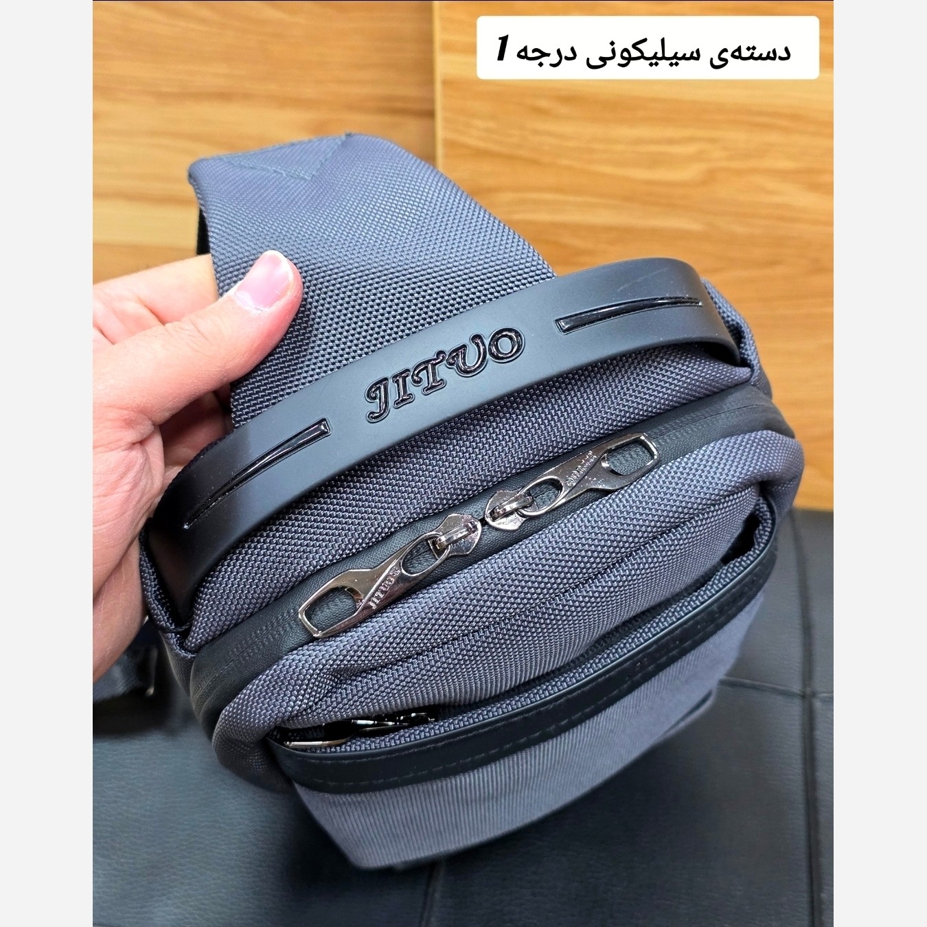 بادی بگ وارداتی برزنتی برند جیتو (JITUO) کد 1230
