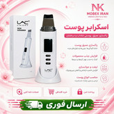 اتو صورت لایچی اصلی/گارانتی طلایی وارداتی/اقساطی