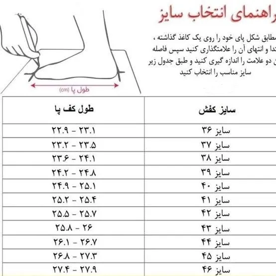 صندل طبی زنانه دوردوخت کشی سگکدار سبک و راحت سایز 37 تا 40