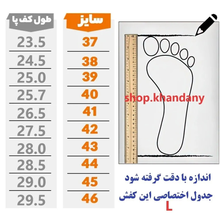کفش چرم طبی مردانه رخشی مدل گالاس رنگ قهوه ای سوخته