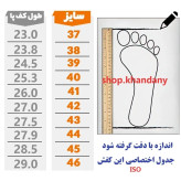 کفش مردانه بی بند مدل داریوش رنگ قهوه ای با رویه چرم صنعتی هورس و زیره پیو