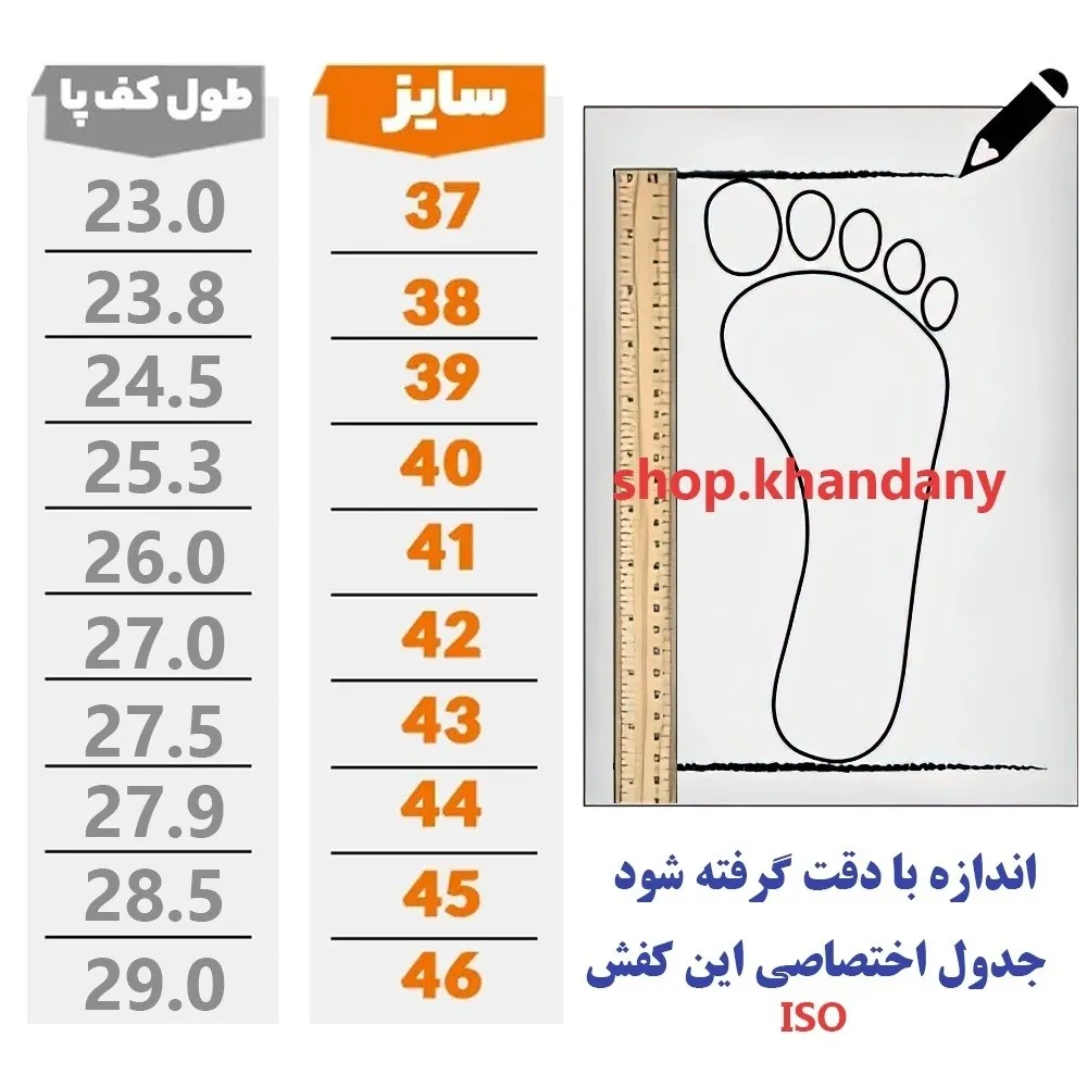 کفش چرم مردانه مدل اوزین مشکی