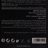 کانسیلر لافارر مدل Anti-Age شماره 03