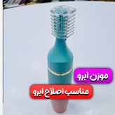 شیور سه کاره زنانه صورت بانوان FK-