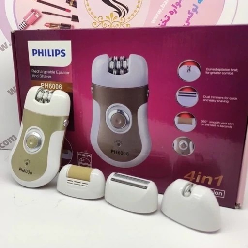 اپلیدی فیلیپس اصل مدلPH6006 اصلی