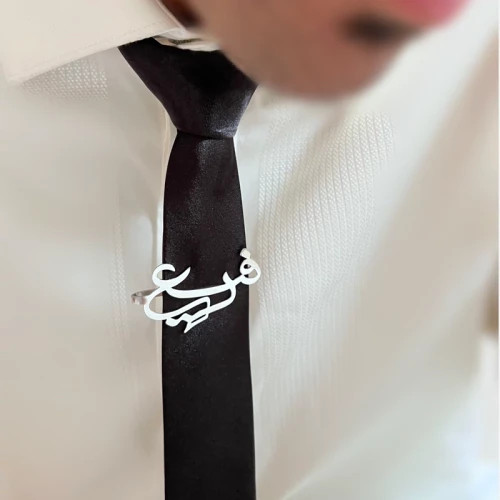 گیره کروات سفارشی ساز استیل رنگ ثابت با اسم و طرح دلخواه