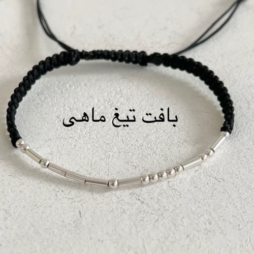 دستبند کد مورس اسم نقره ایتالیایی با بافت