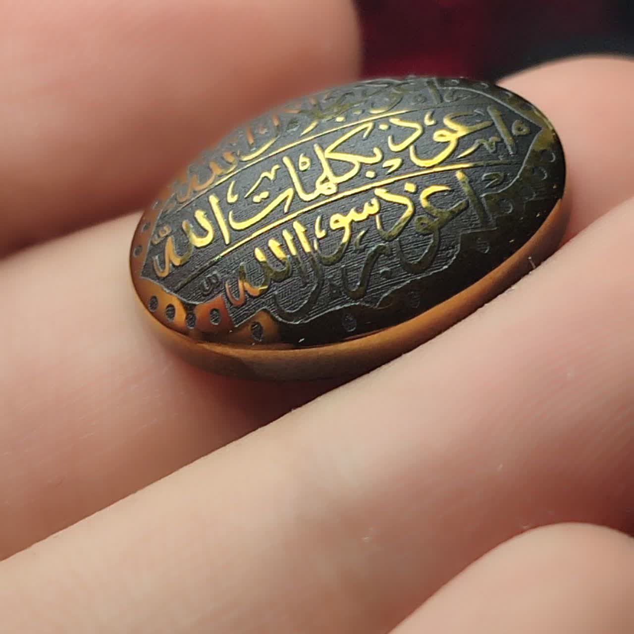 خرید نگین حدید حکاکی سه جلاله | محافظ قدرتمند انرژی با اثرات شگفتانگیز معنوی کد 4168