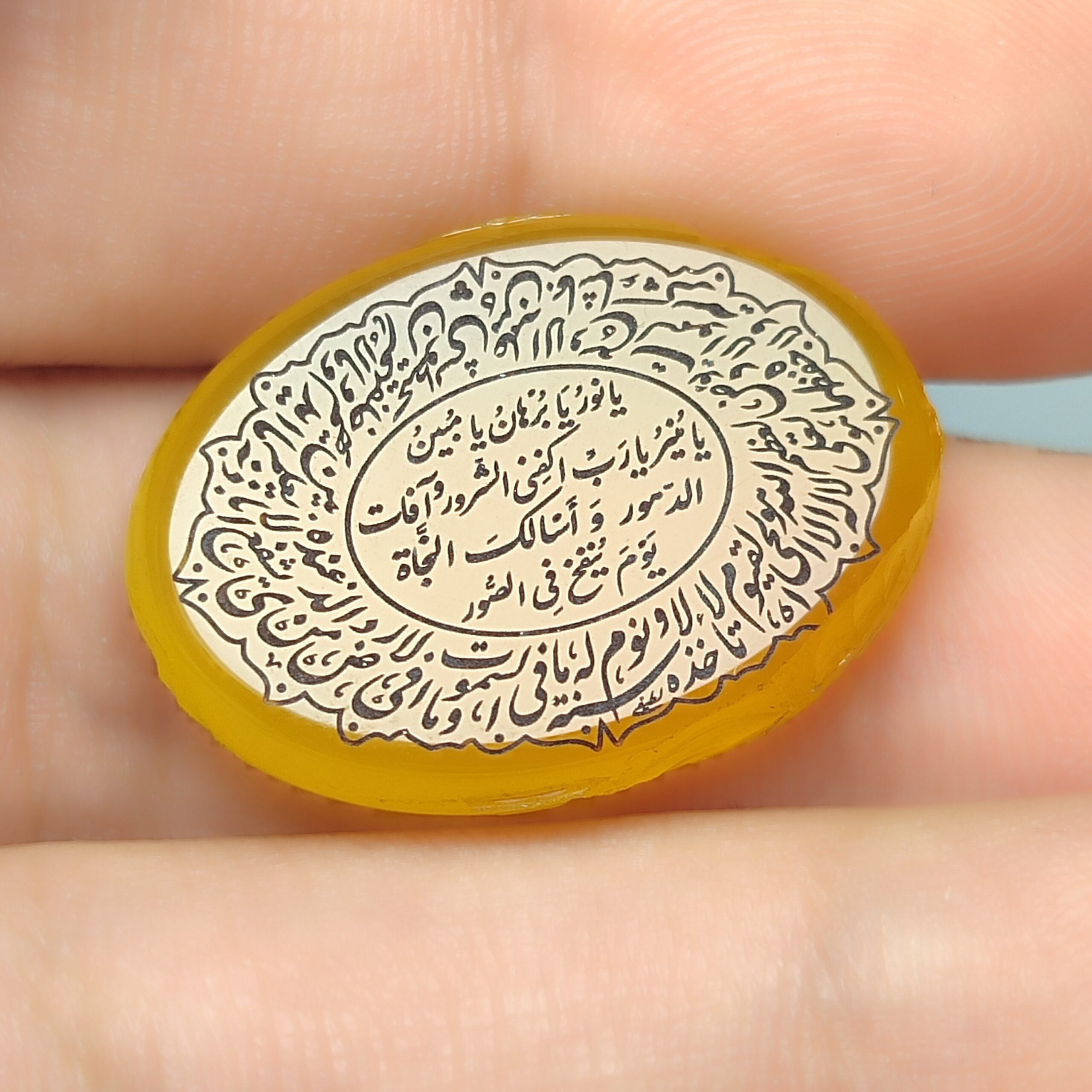 عقیق زرد حکاکی سوره آیت الکرسی  کد 3773