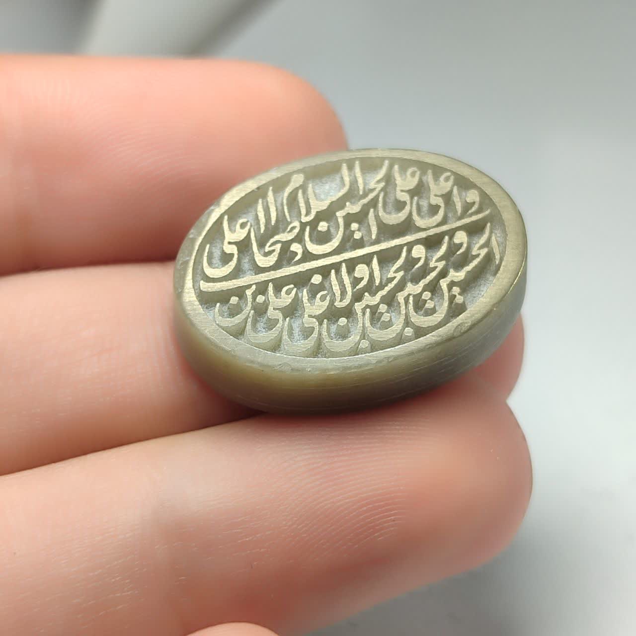نگین یشم حکاکی چهارسلام زیارت عاشورا  کد 3702