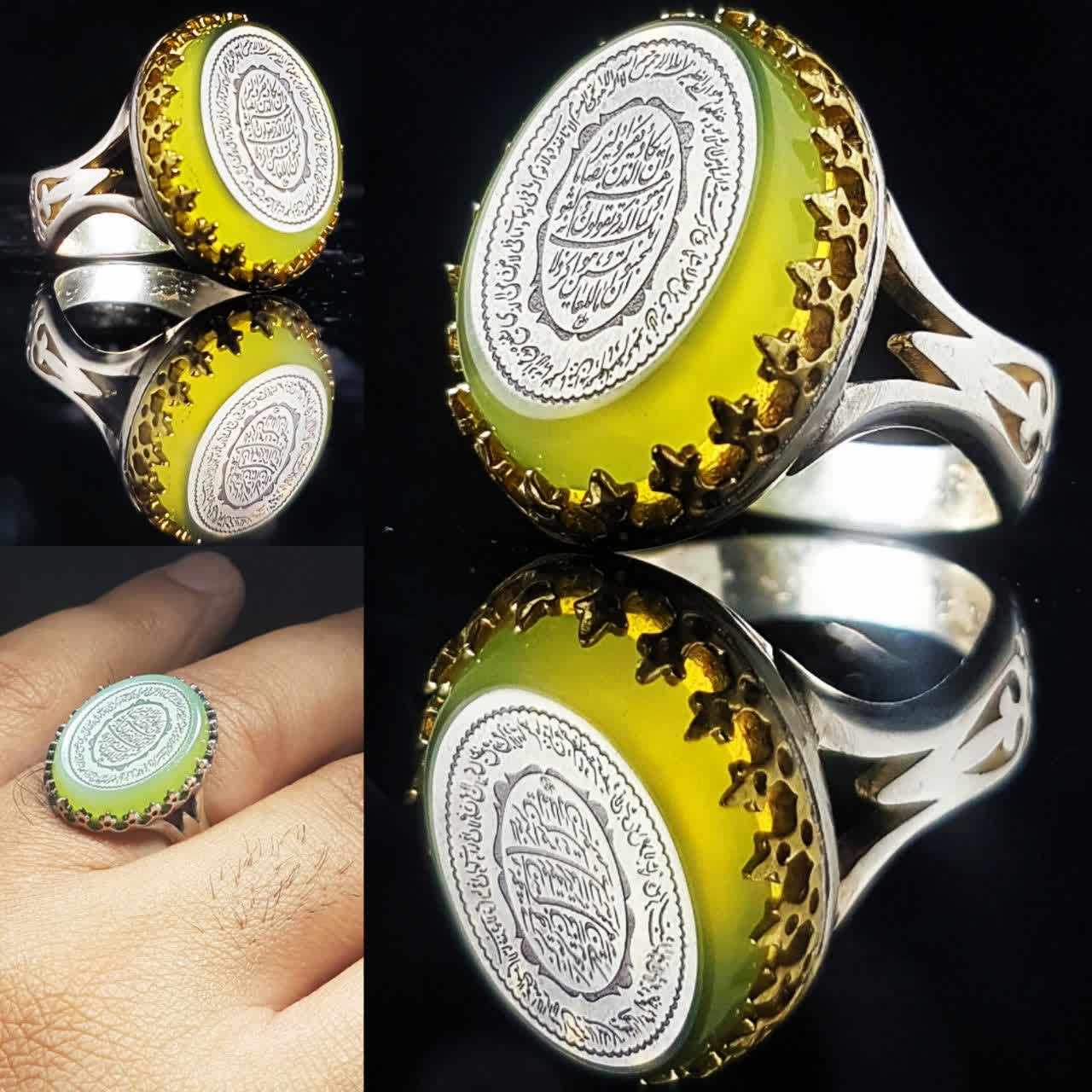 انگشتر نقره باسنگ عقیق سبز باحکاکی ایت الکرسی و و ان یکاد  کد 1456