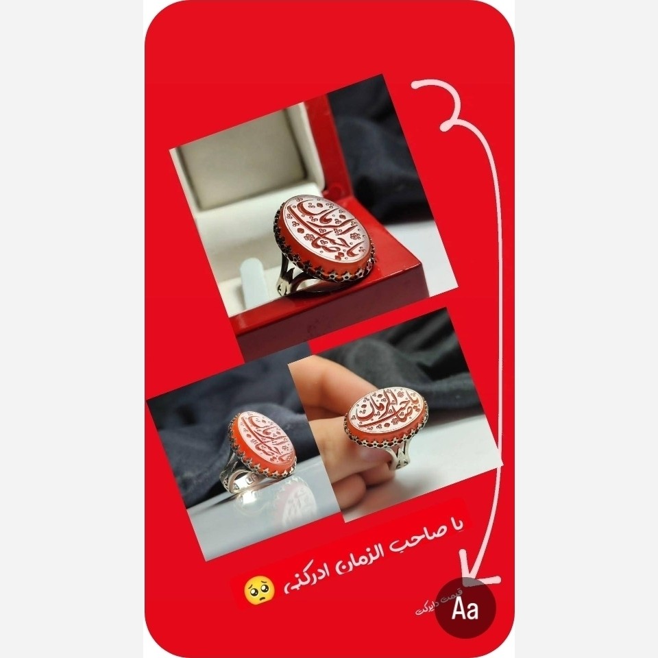 انگشتر نقره عقیق قرمز با  نقره عیار 925 بین المللی کد 884