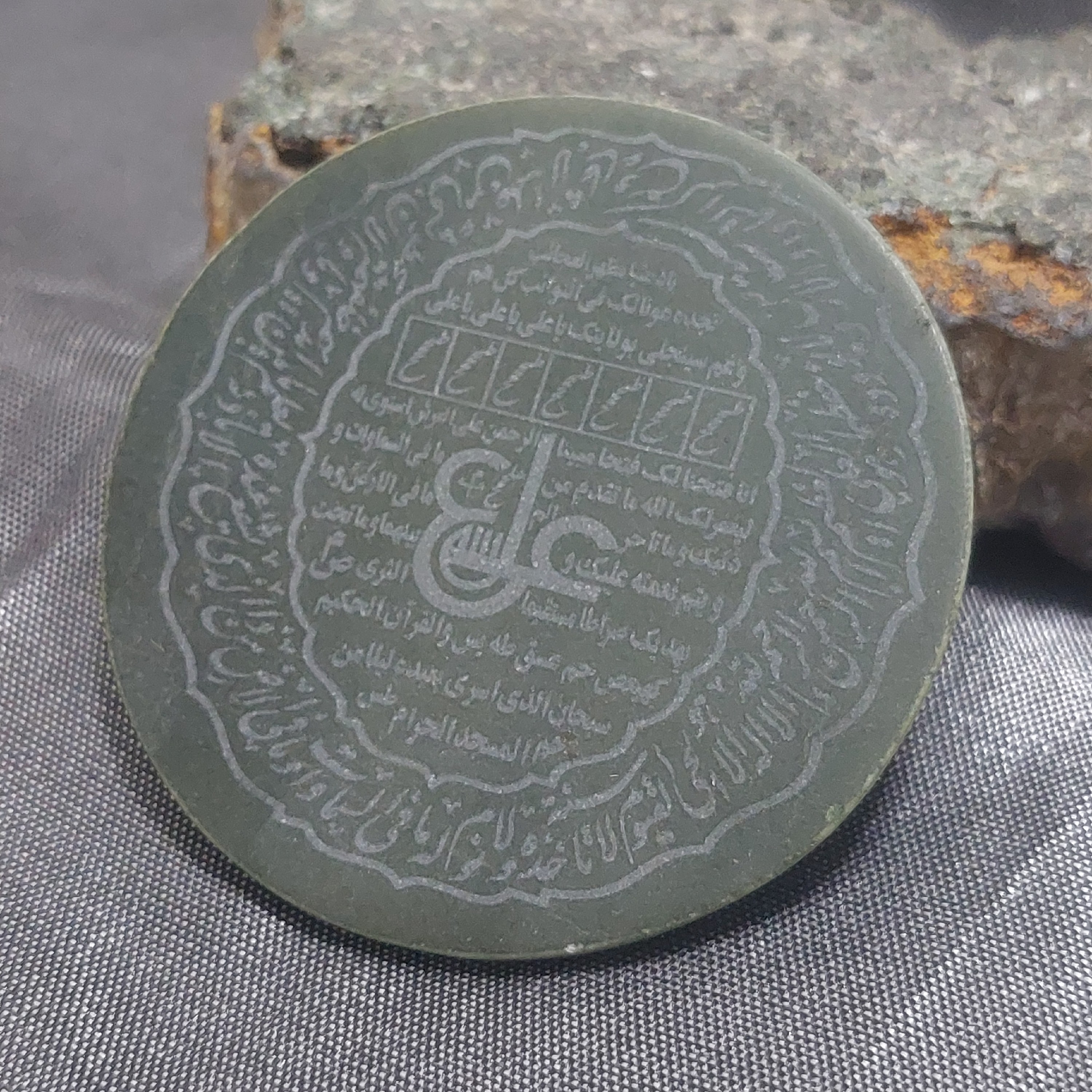 نگین یشم اصل دایره درشت 4 دعا