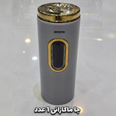 سرویس آشپزخانه 29 پارچه آرتیستون استیل درب مشکی با ضمانت