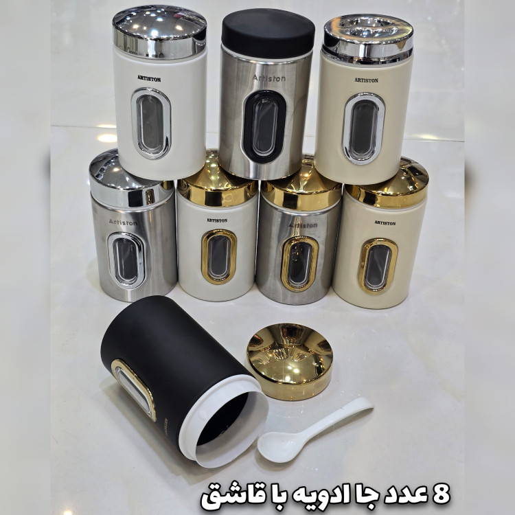 سرویس آشپزخانه 29 پارچه آرتیستون مشکی درب طلایی(با ضمانت)