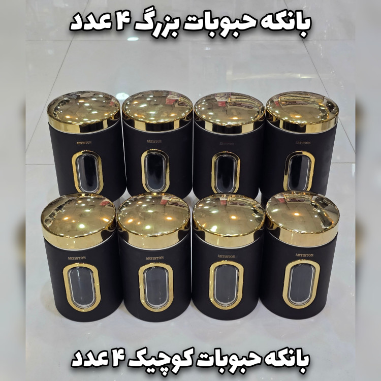 سرویس آشپزخانه 29 پارچه آرتیستون مشکی درب طلایی(با ضمانت)