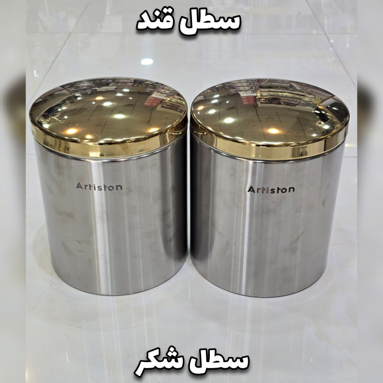 سرویس آشپزخانه 29 پارچه آرتیستون کرم درب طلایی(با ضمانت)