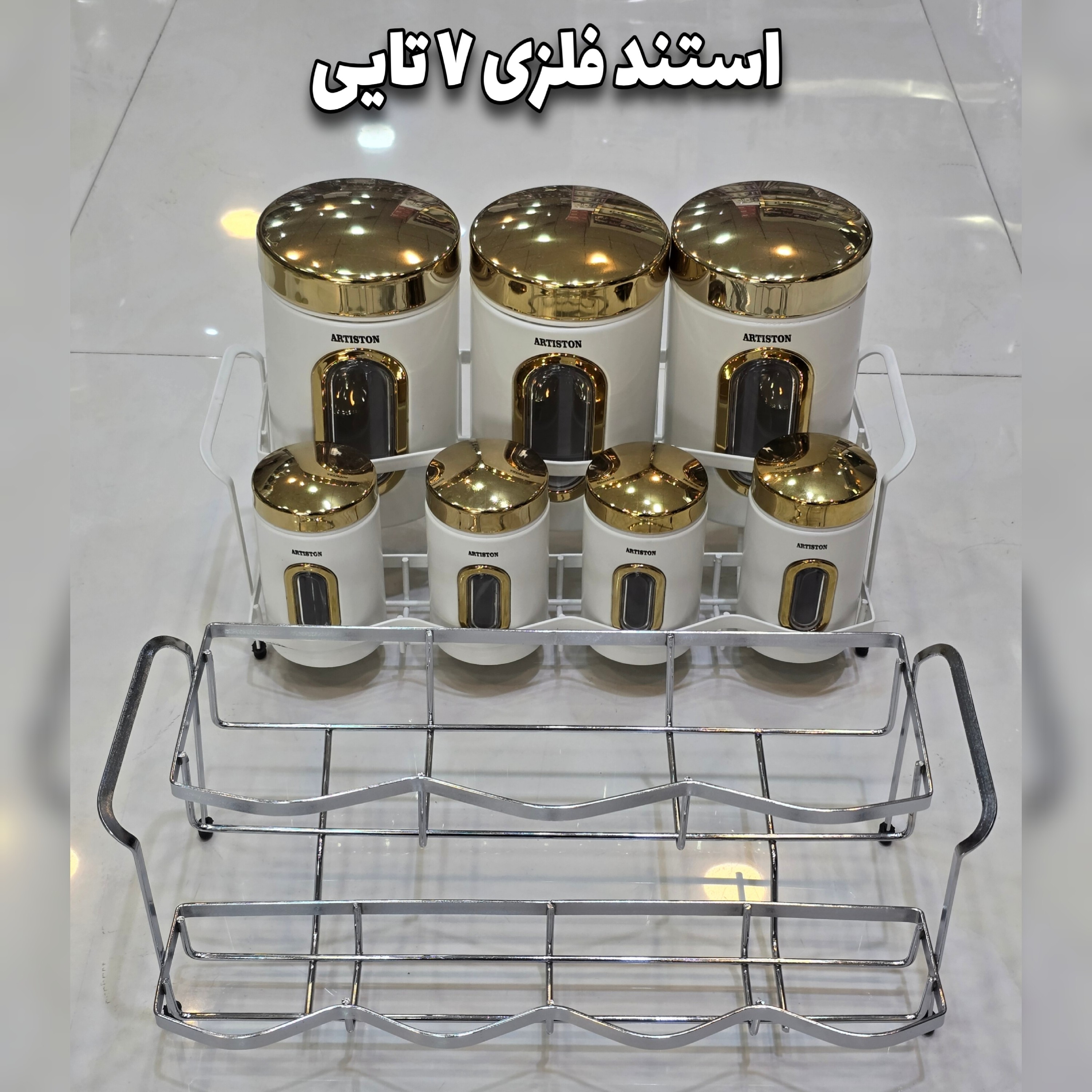 سرویس آشپزخانه 29 پارچه آرتیستون فیلی درب طلایی(با ضمانت)