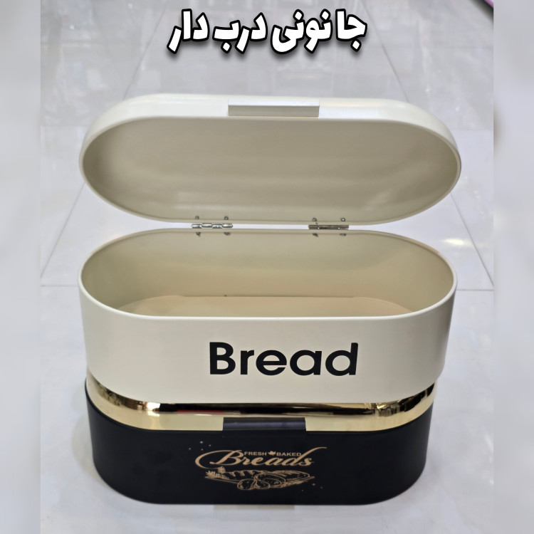 سرویس آشپزخانه 29 پارچه آرتیستون سفید درب طلایی(با ضمانت)
