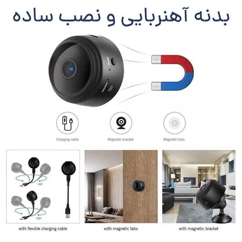 دوربین فیلمبرداری مگنتی A9 (فروش عمده و تکی) ثبت وقایع رم خور کیفیت اقتصادی ایکس