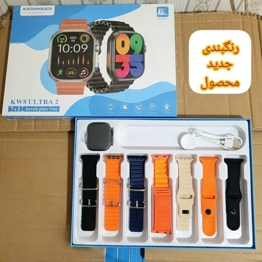 ساعت هوشمند KW8 ULTRA 3 هفت بند ورژن 2026 طرح اپل واچ سری 10 اولترا تمامی امکانات پرفرووش
