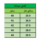 نیم بوت مردانه زیپی مدل اسپانیا رنگ مشکی ایکس