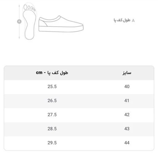 صندل کفش مردانه تابستانی چسبی عسلی مدل برمودا پرفرووش