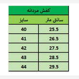 نیم بوت مردانه زیپی مدل اسپانیا رنگ مشکی ارسال رایگان * بوت مردانه * کتونی * کتانی پرفرووش (پس کرایه)