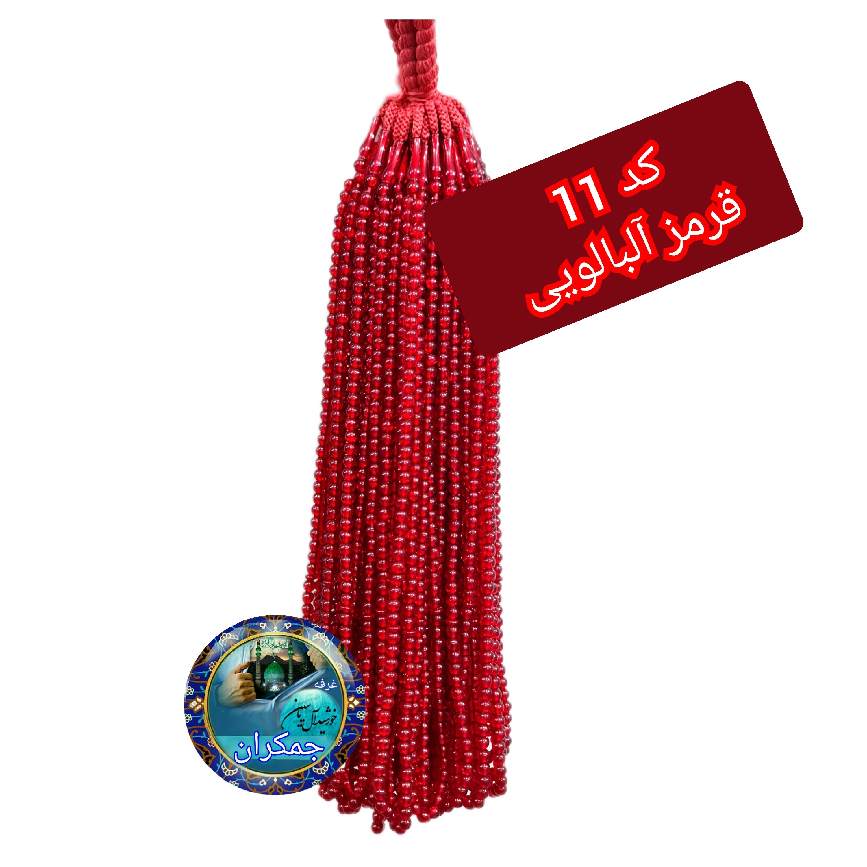 تسبیح نذری 100 عددی سبز با تخفیف ویژه و ارسال رایگان تنوع در انتخاب رنگ کیفیت عالی برای سفره صلوات