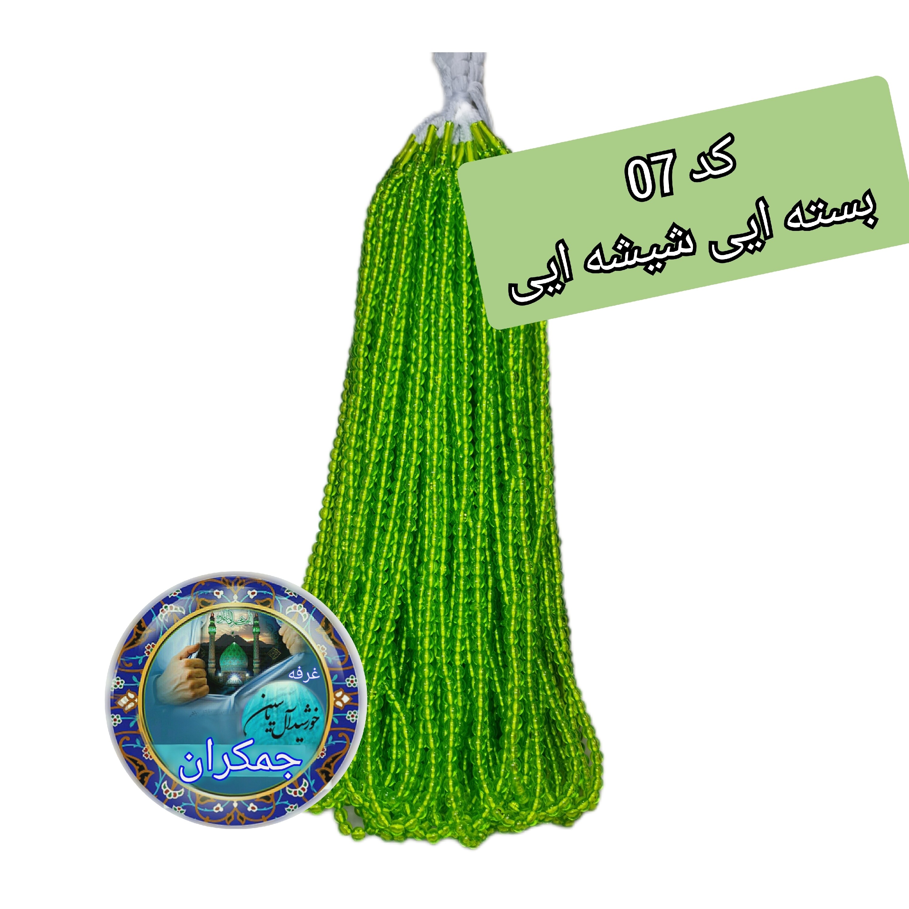 تسبیح نمره 6 نذری ویژه سفره صلوات بسته 100عددی با تخفیف ویژه تنوع در انتخاب رنگ کیفیت عالی