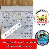انگشتر نقره نگین سنگ حرم امام حسین با سند اصالت سنگ (دست ساز)کد07نگین ازسنگ مطهرحرم