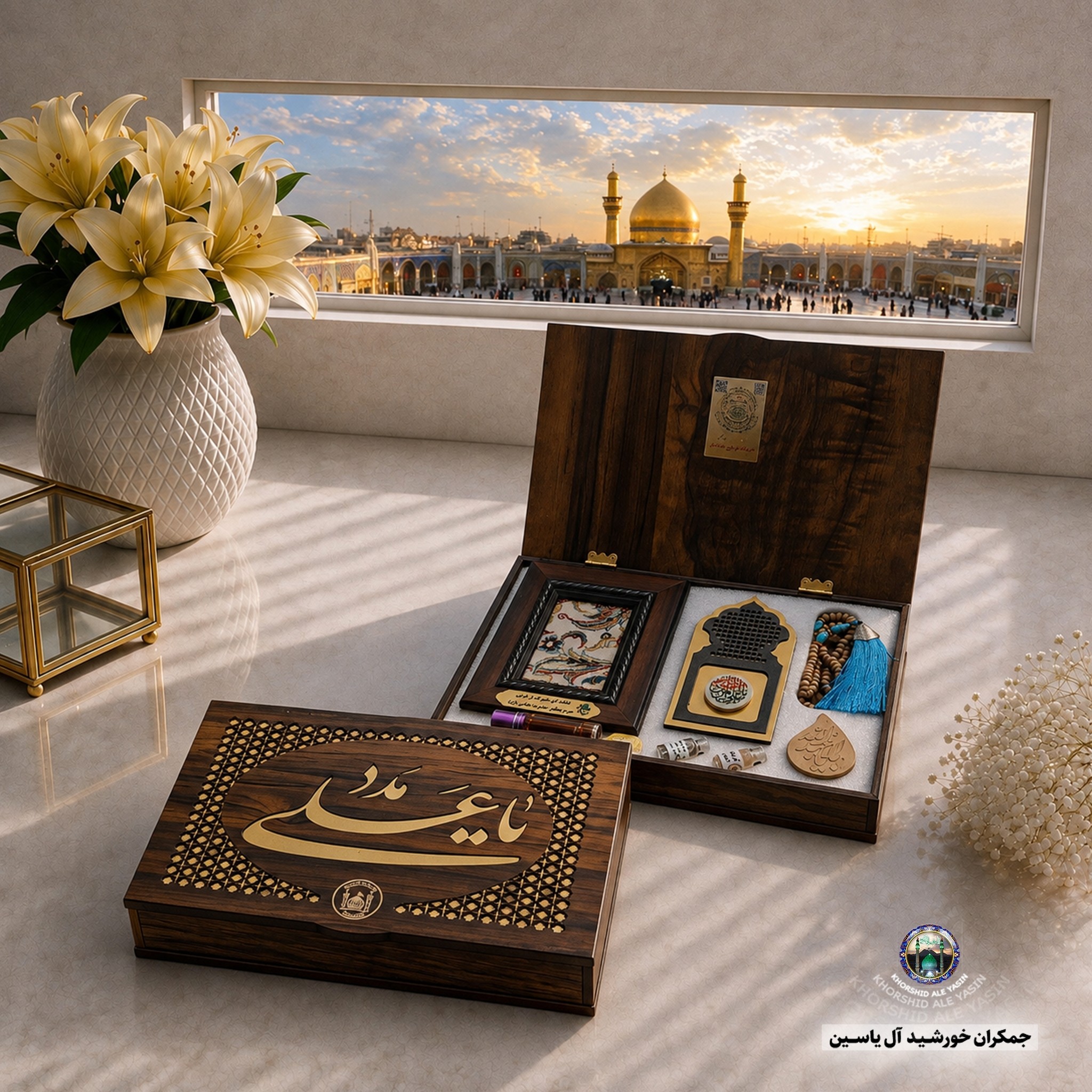بسته فرهنگی سوغات کربلا 7 قطعه سنگ حرم امام حسین قاب فرش حرم حضرت عباس تسبیح عطر وآب سرداب حرم حضرت عباس