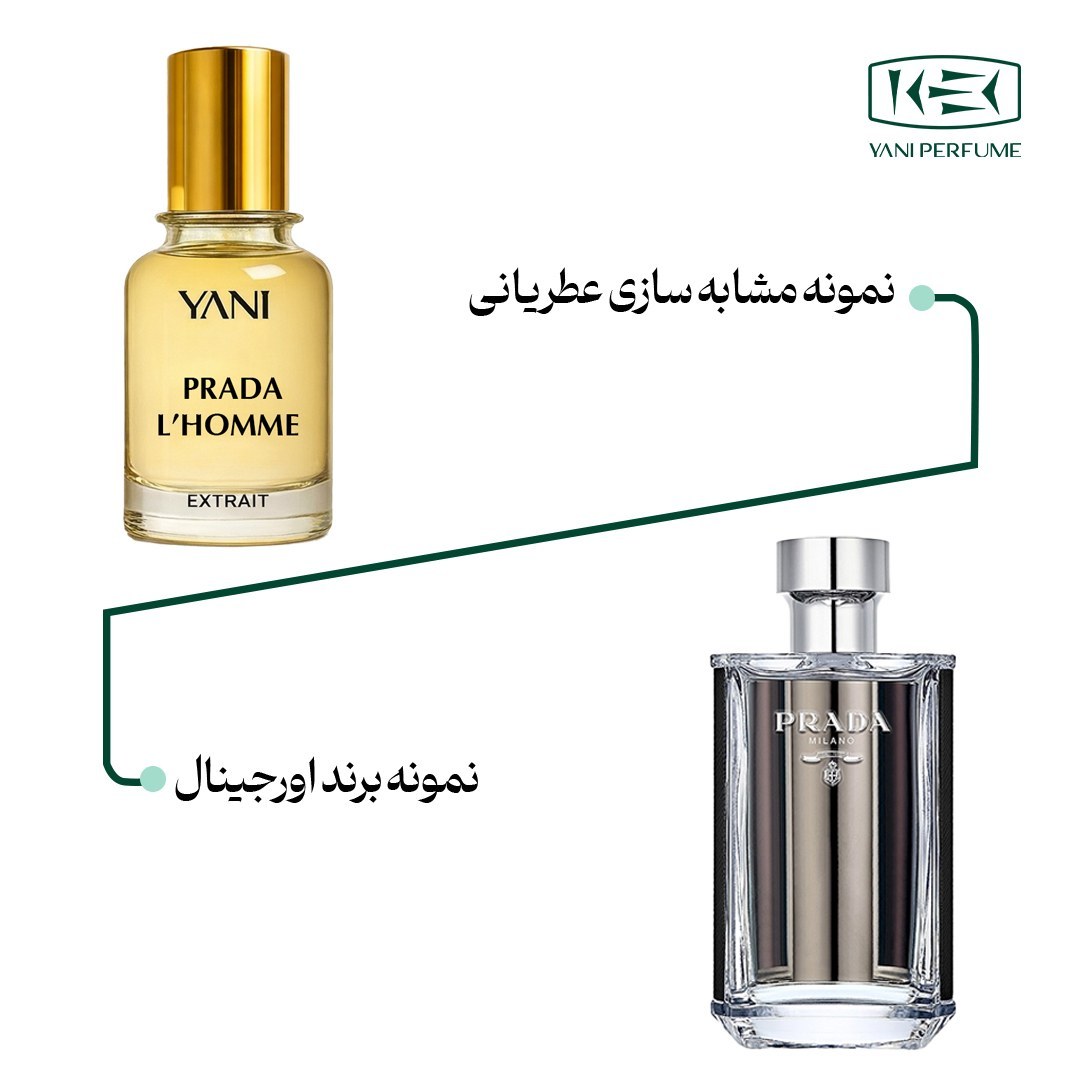 عطر مردانه پرادا الهوم با رایحه معتدل و تلخ با حجم 30 میل اکستراپرفیوم